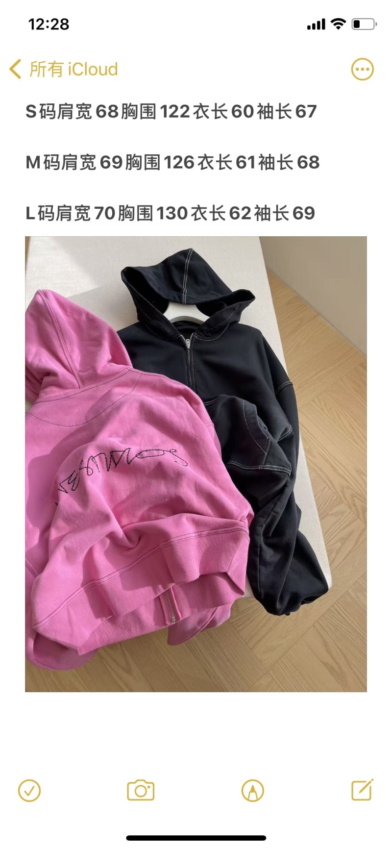 UNCLASSIFIED BRAND